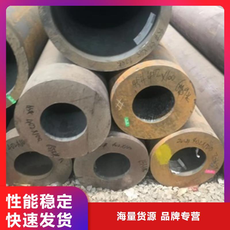 厚壁无缝钢管视频-厚壁无缝钢管(艾斯特)覆盖地域四川省广元市旺苍|青川|乐山|巴中|自贡|内江|泸州