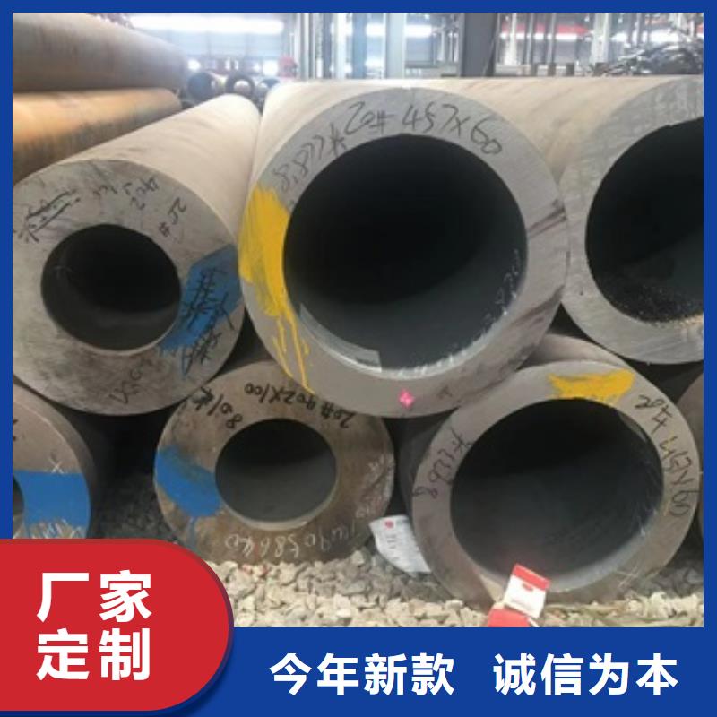 无缝管,合金钢管厂家现货供应