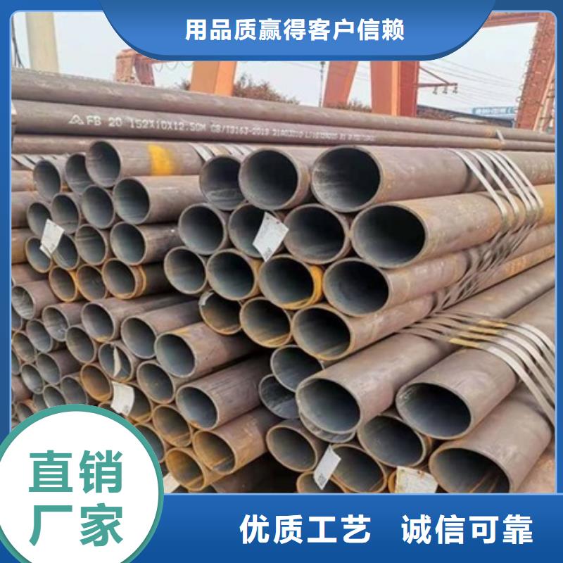 无缝管高压合金钢管厂家直销售后完善