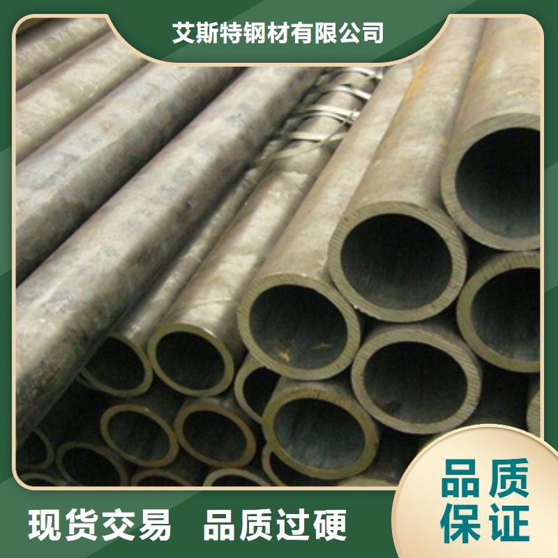 无缝管 合金钢管严谨工艺