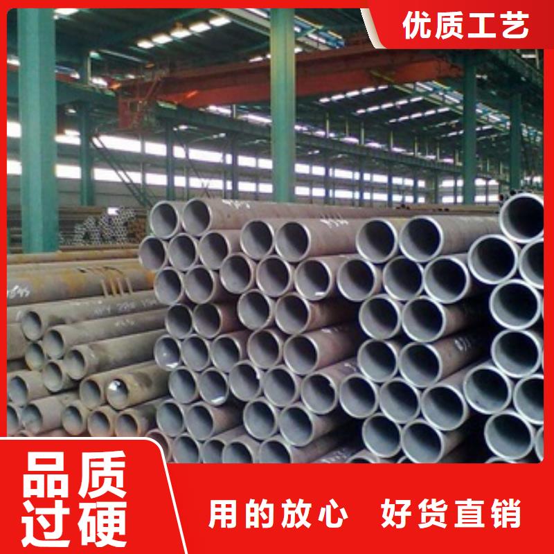 无缝管 合金钢管严谨工艺