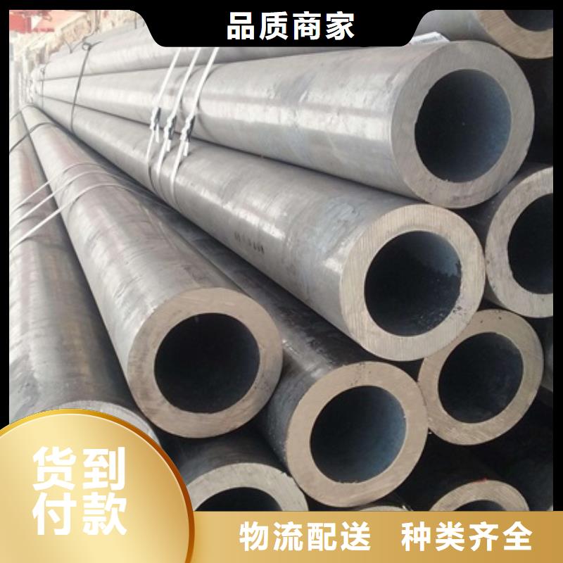 无缝管,合金钢管厂家拥有先进的设备