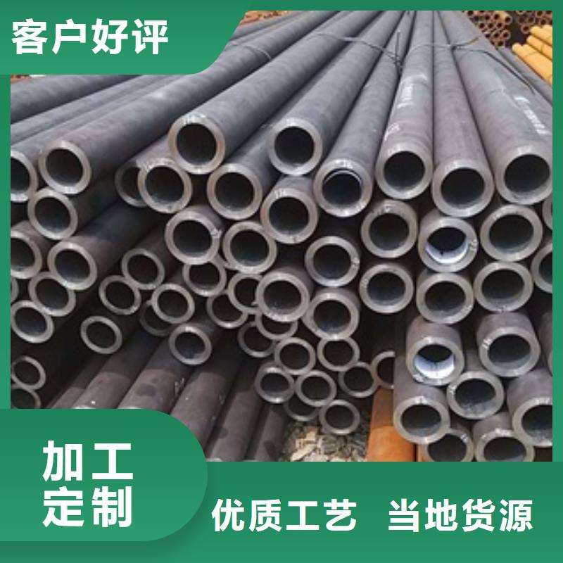 【无缝管,合金钢管支持定制批发】