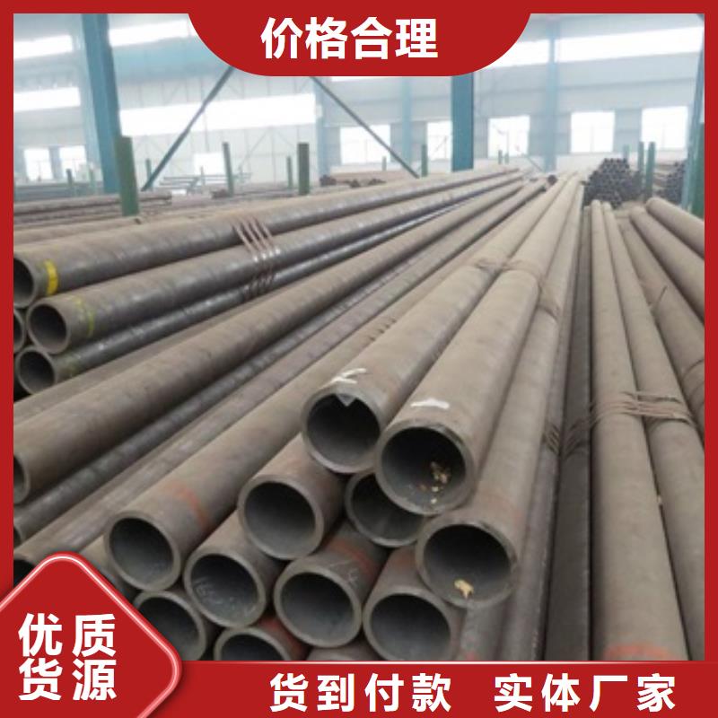 无缝管无缝钢管现货打造行业品质