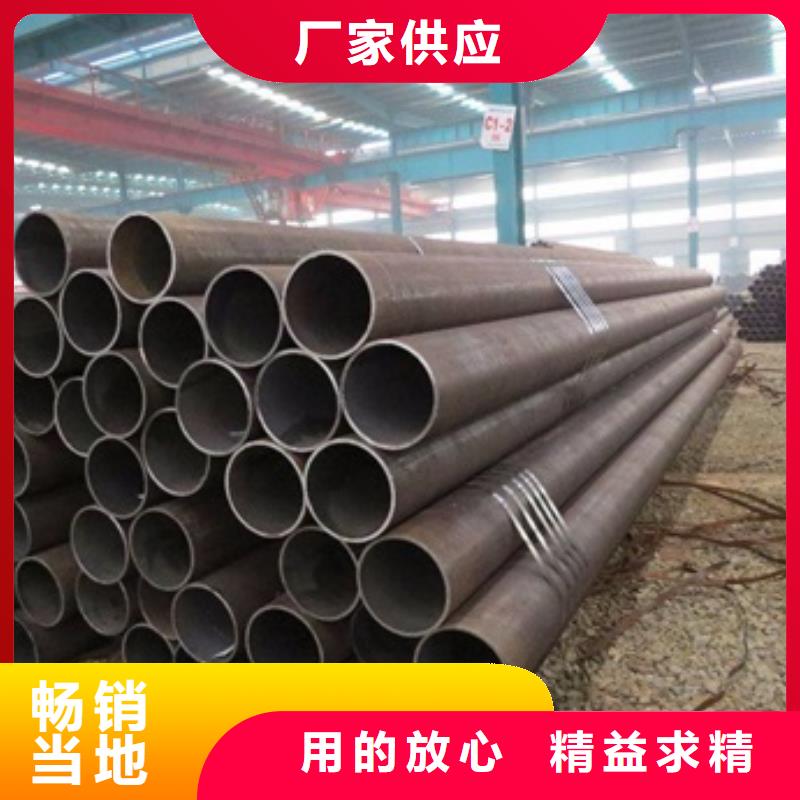 无缝管无缝钢管现货打造行业品质