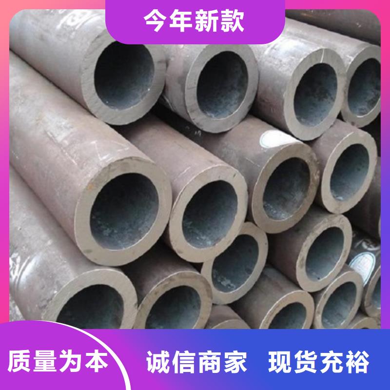 无缝管无缝钢管现货打造行业品质