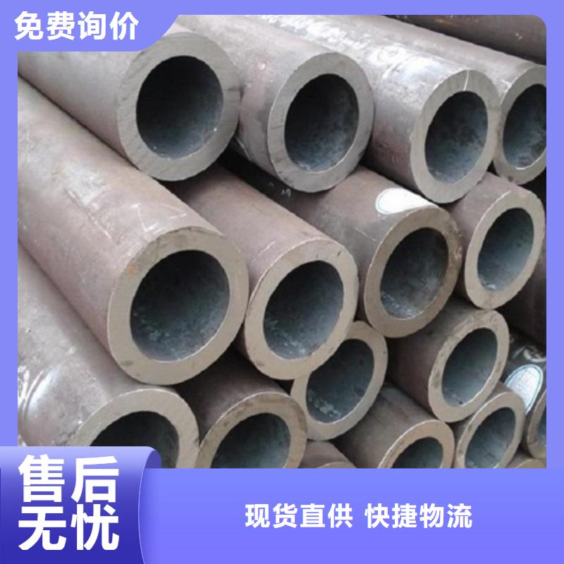 【无缝管,合金钢管支持定制批发】