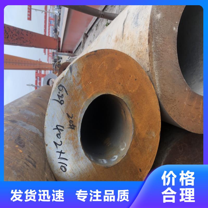 无缝钢管精拉无缝钢管用品质赢得客户信赖