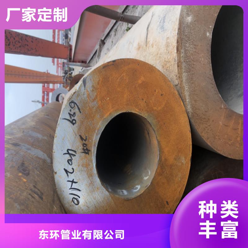 【无缝钢管】-厚壁无缝管大厂生产品质