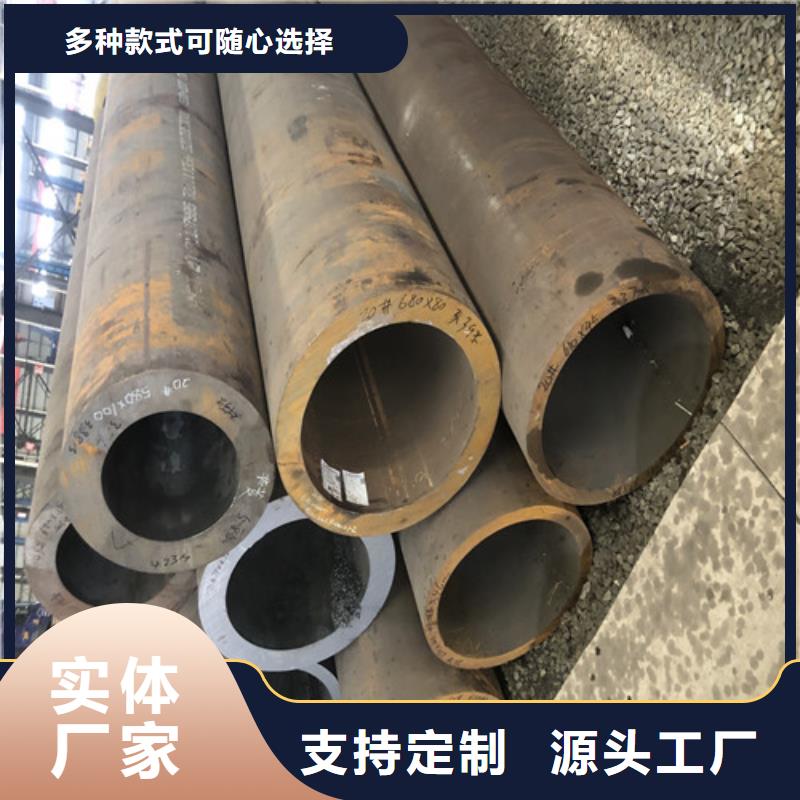 【无缝钢管】厚壁无缝钢管为您提供一站式采购服务