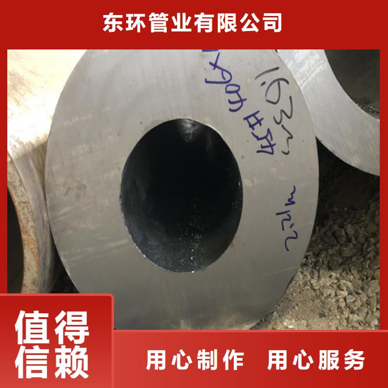 厚壁无缝管视频-厚壁无缝管_青海省海东市市场覆盖海南|玉树|海西|黄南|果洛|海北等