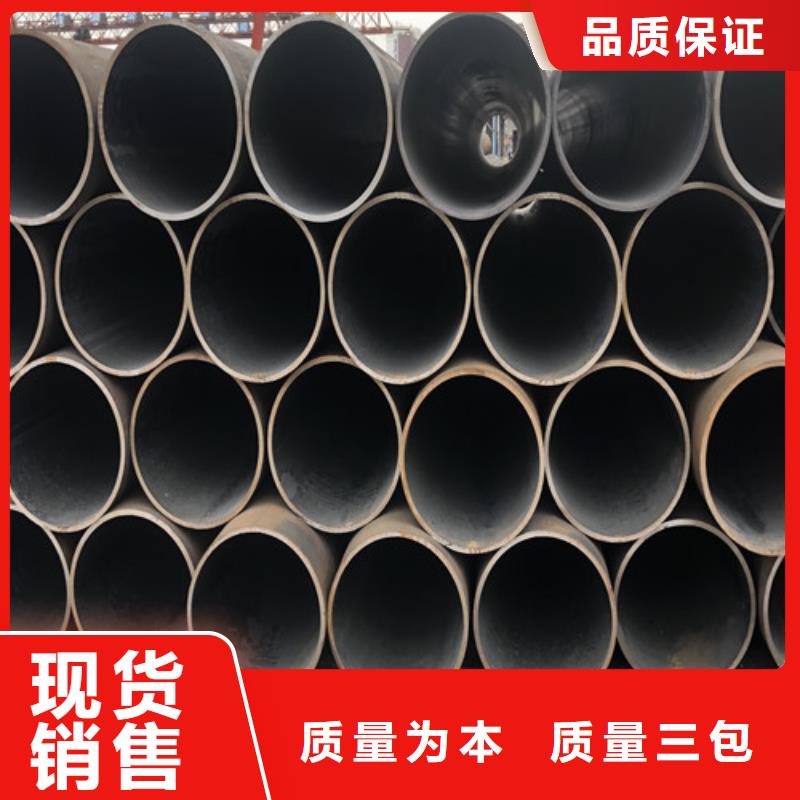 无缝钢管精拉无缝钢管专业按需定制