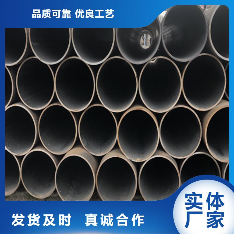 无缝钢管-大口径无缝钢管高品质现货销售