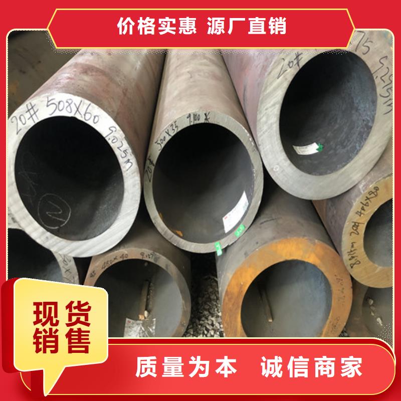 无缝钢管-精拉无缝钢管出货快