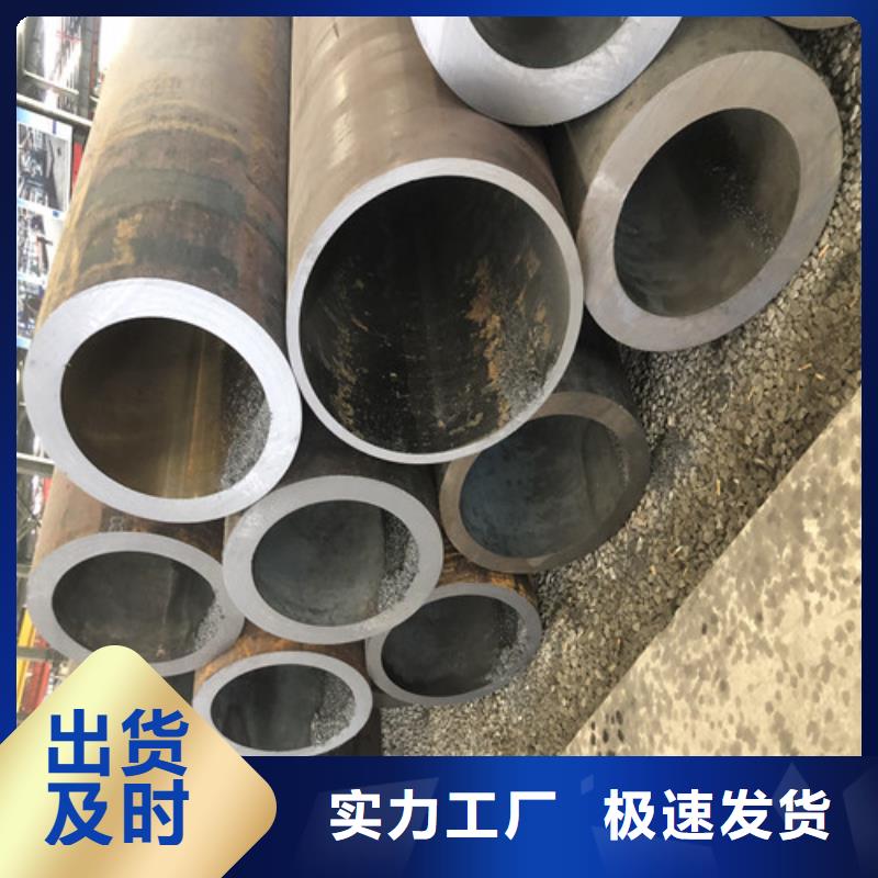 无缝钢管精拉无缝钢管专业按需定制