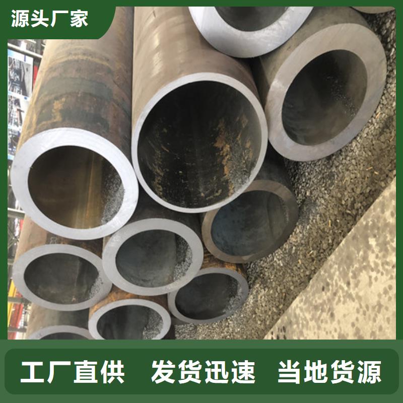 无缝钢管,大口径无缝钢管本地厂家值得信赖