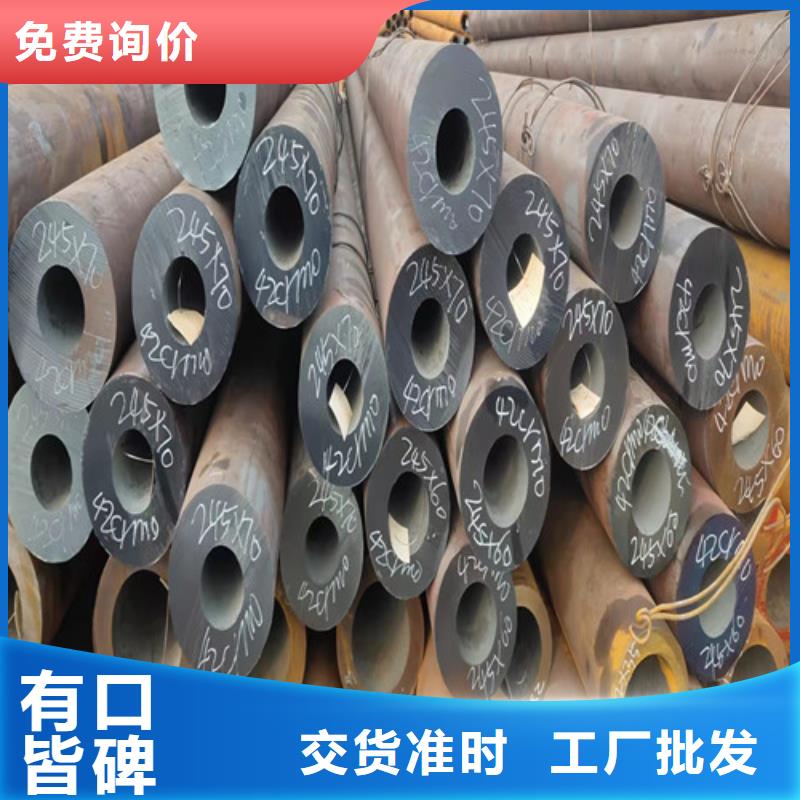 无缝钢管小口大口径厚壁无缝钢管质量无忧