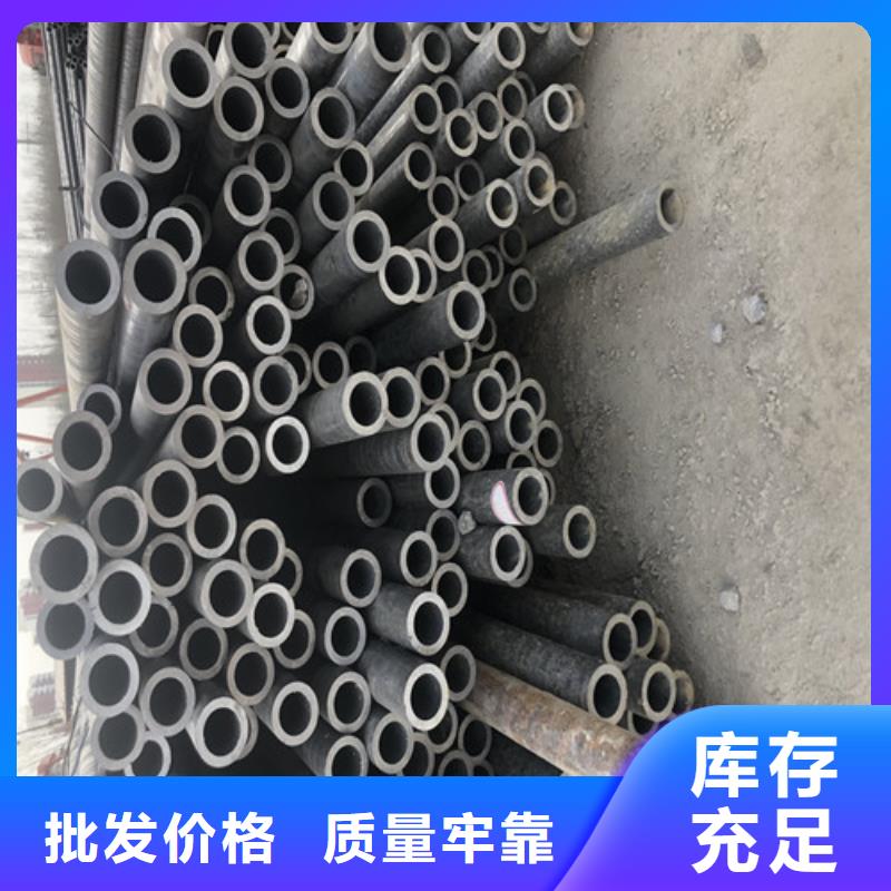 无缝钢管精拉无缝钢管真正的源头厂家