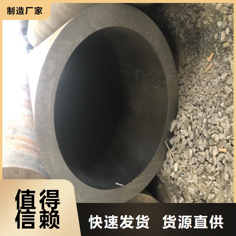 【无缝钢管】,大口径无缝钢管让客户买的放心