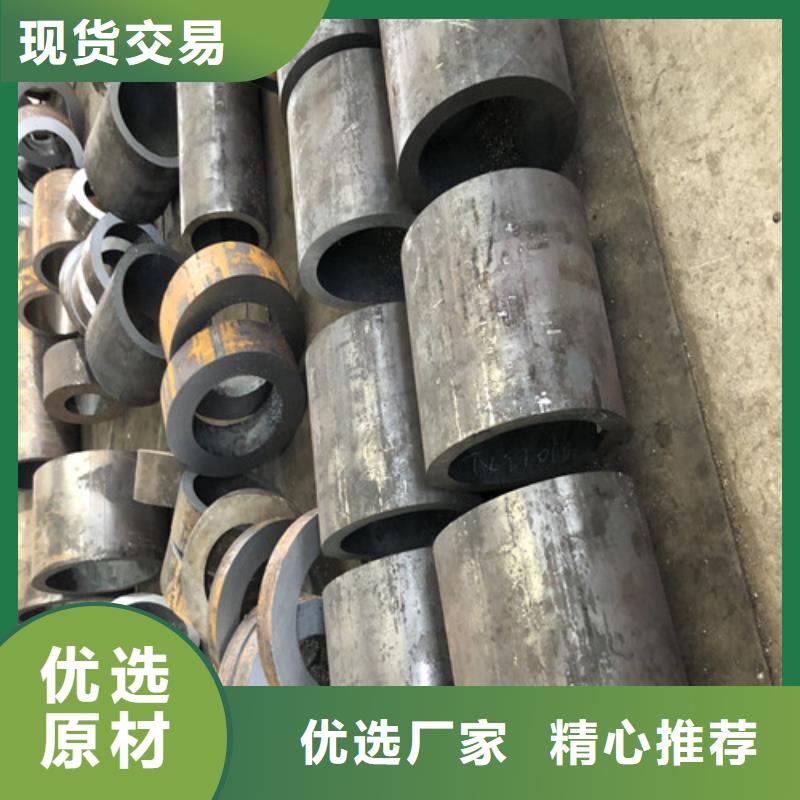 【无缝钢管精拉无缝钢管厂家质量过硬】