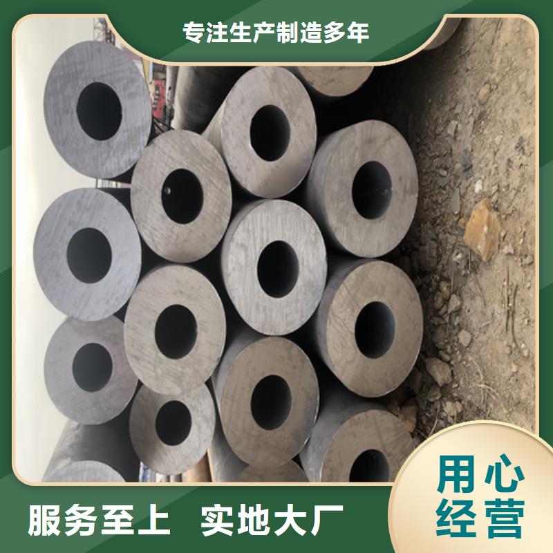 无缝钢管精拉无缝钢管用品质赢得客户信赖