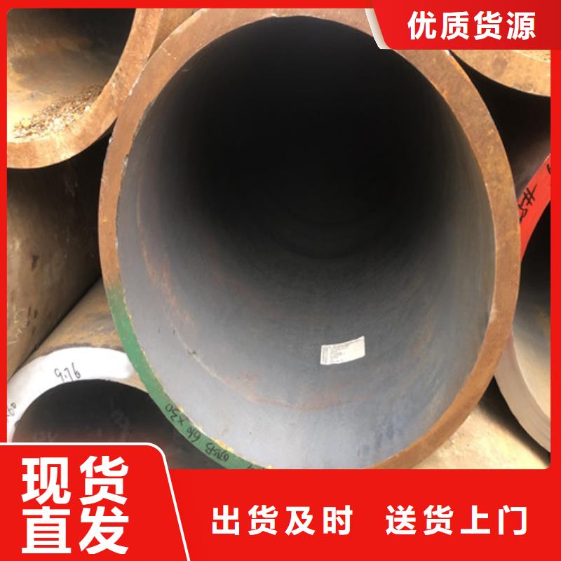 无缝钢管,大口径无缝钢管价格实惠