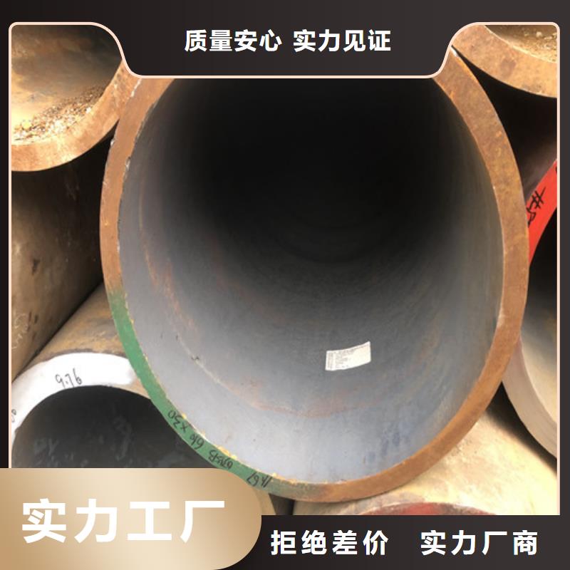【无缝钢管】,大口径无缝钢管让客户买的放心
