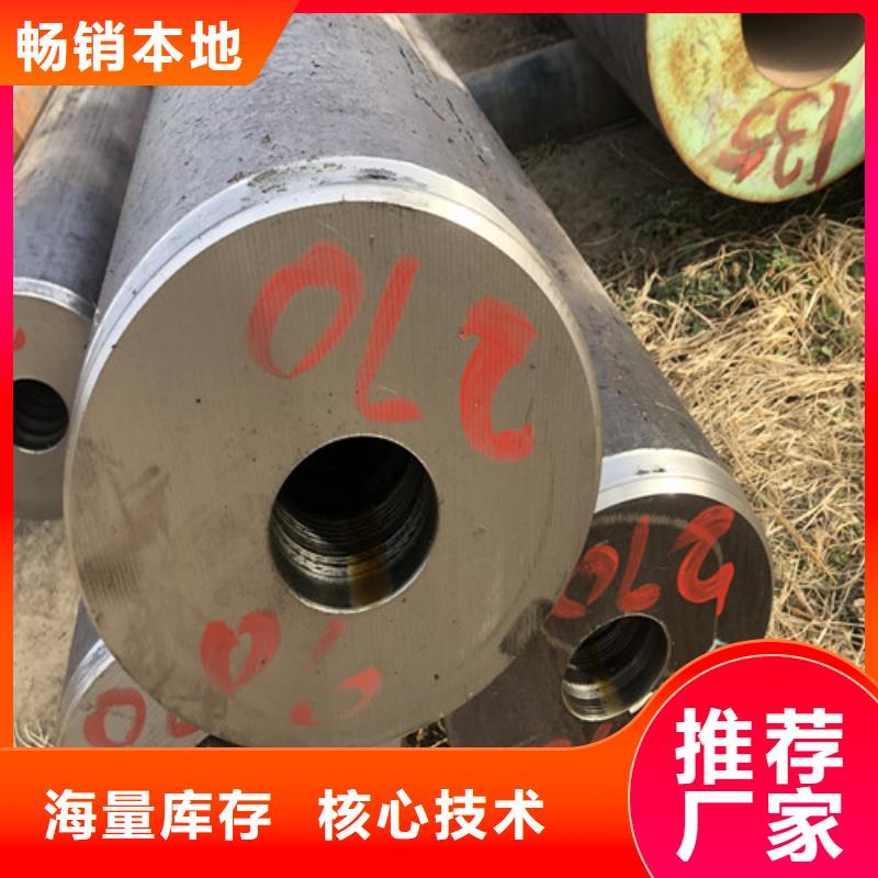 无缝钢管 【精拉无缝钢管】质检严格放心品质