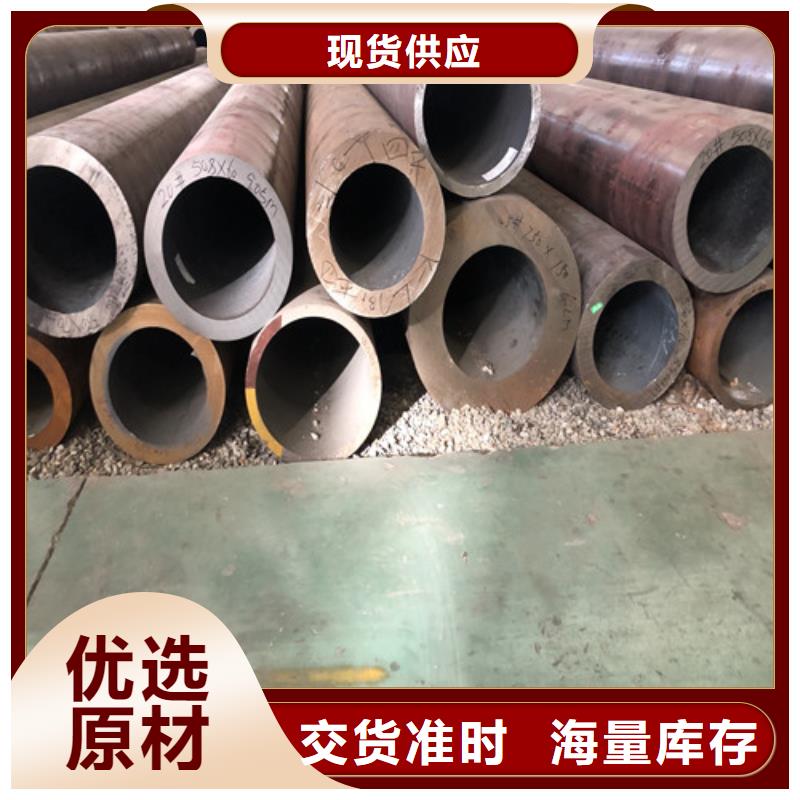 【无缝钢管】,大口径无缝钢管让客户买的放心