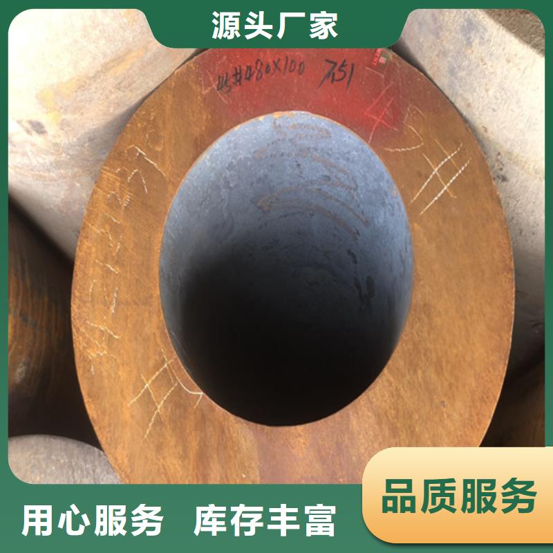 厚壁无缝管视频-新会|蓬江|汕头|揭阳|佛山|阳江|肇庆|惠州|潮州厚壁无缝管货到付款-东环管业(江门市分公司)