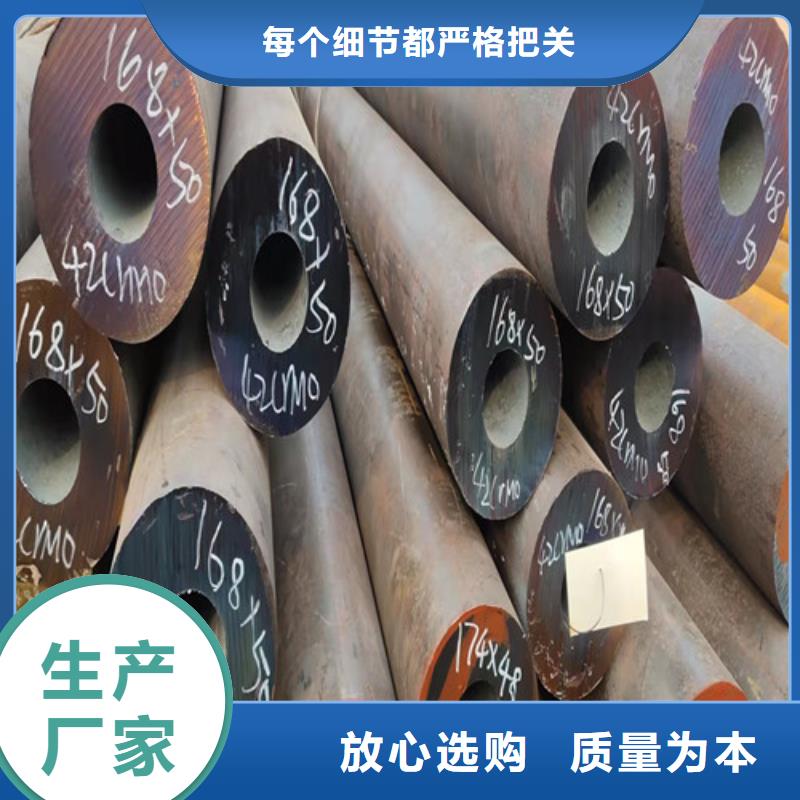 无缝钢管精拔厚壁无缝钢管质保一年