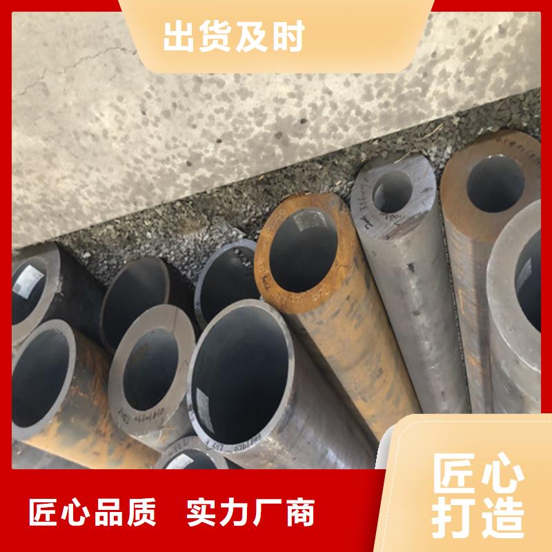 无缝钢管精拉无缝钢管用品质赢得客户信赖