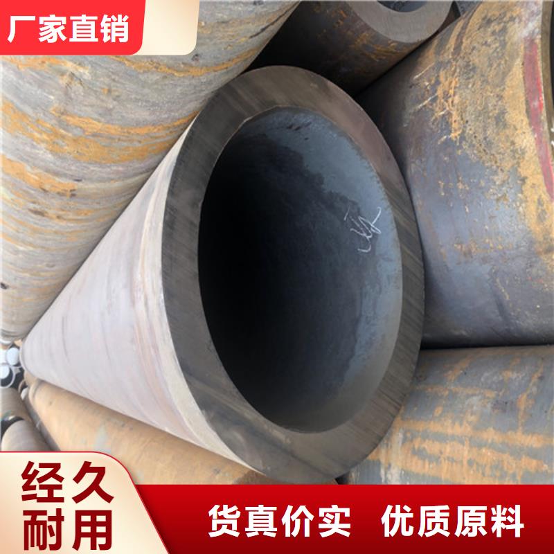 无缝钢管20#厚壁型号齐全