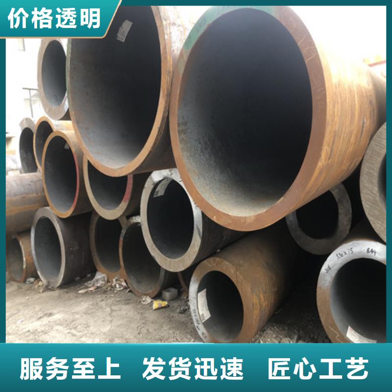无缝钢管大口径厚壁无缝钢管真正让利给买家