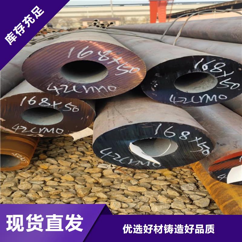 无缝钢管厚壁无缝钢管好厂家有担当