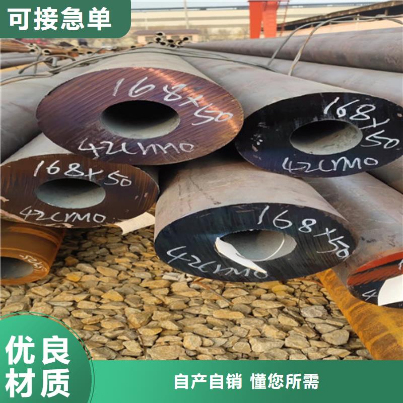 无缝钢管厚壁无缝管专注细节专注品质