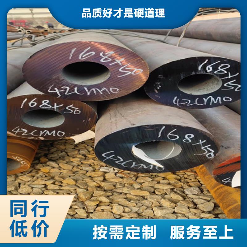 【无缝钢管精拉无缝钢管厂家经验丰富】
