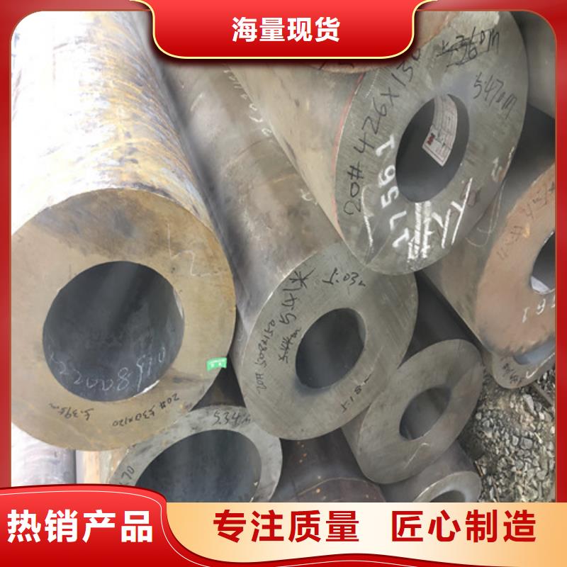 厚壁无缝管视频-厚壁无缝管_青海省海东市市场覆盖海南|玉树|海西|黄南|果洛|海北等
