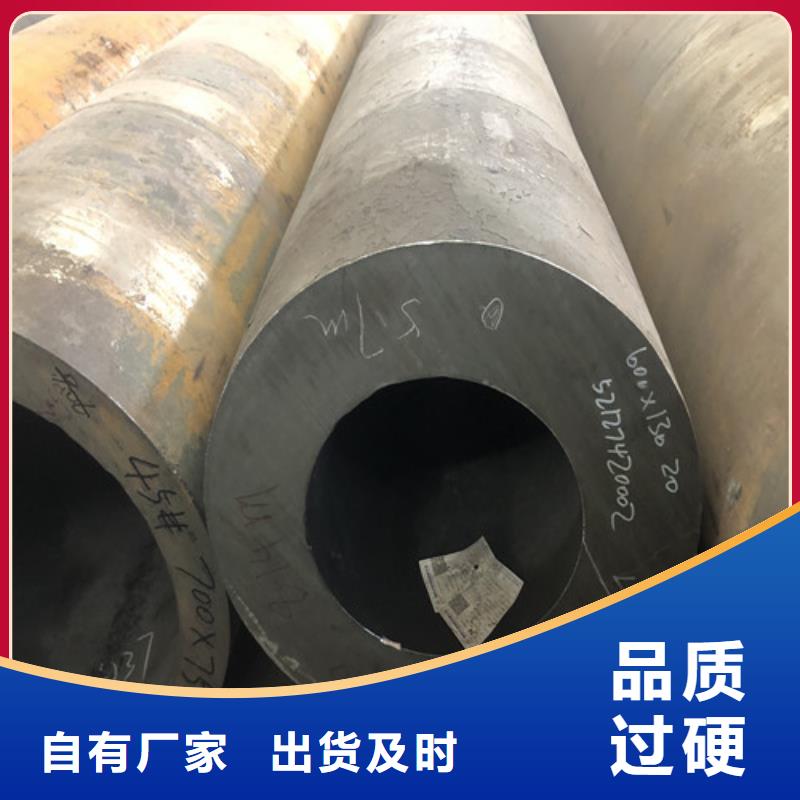 无缝钢管小口大口径厚壁无缝钢管敢与同行比价格