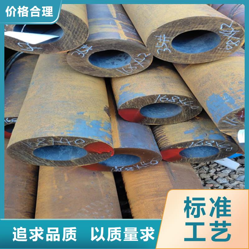无缝钢管厚壁无缝钢管使用寿命长久