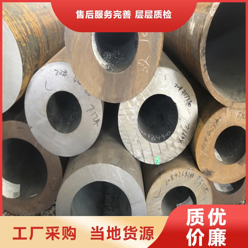 无缝钢管,厚壁无缝钢管无中间商厂家直销