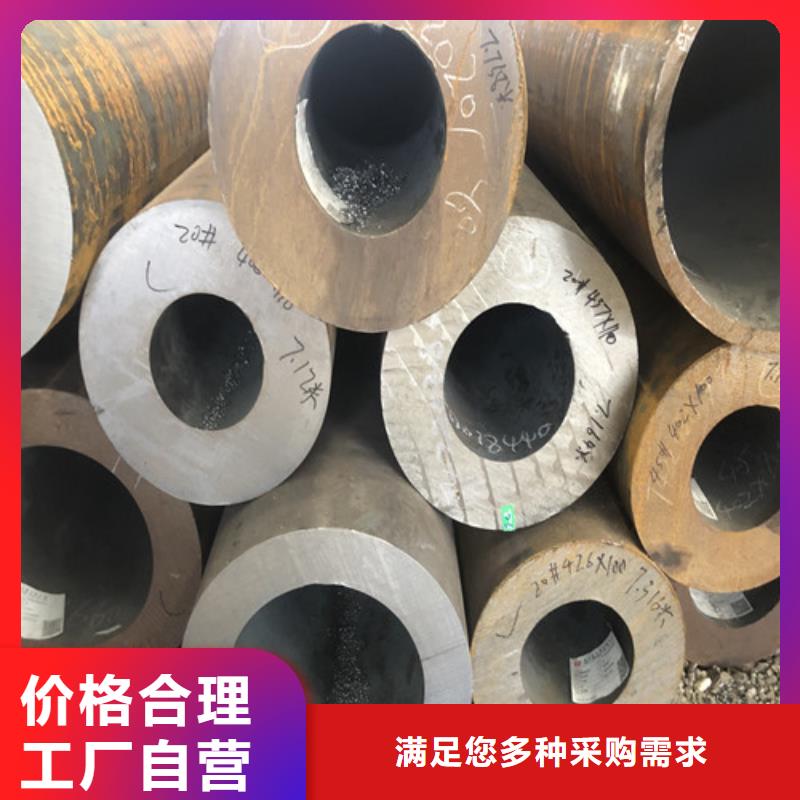 【无缝钢管 厚壁无缝钢管研发生产销售】