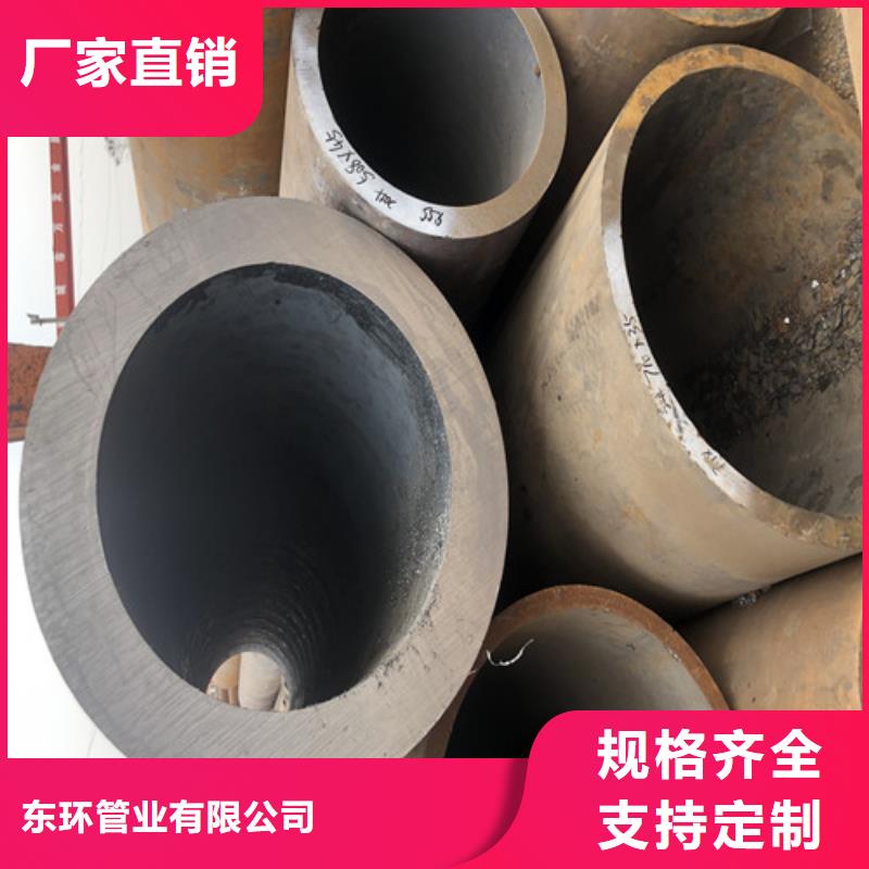 无缝钢管【精拉无缝钢管】用心做产品