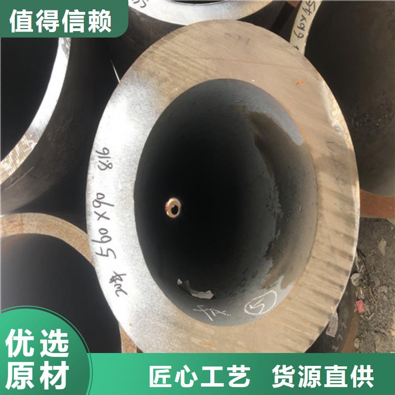 厚壁无缝管视频-厚壁无缝管_青海省海东市市场覆盖海南|玉树|海西|黄南|果洛|海北等