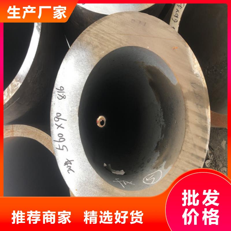 无缝钢管20#厚壁型号齐全