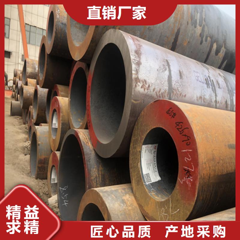 【无缝钢管厚壁无缝钢管敢与同行比质量】