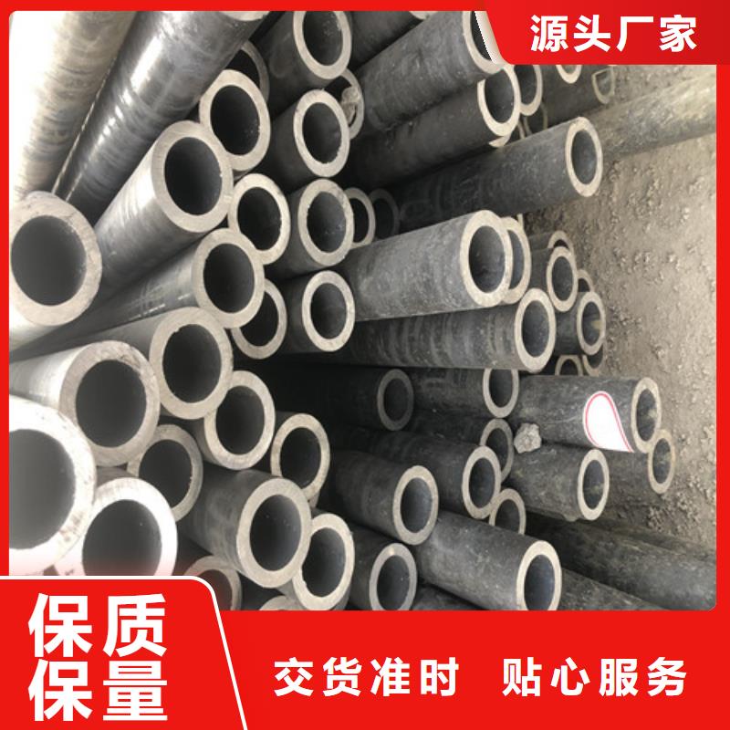 厚壁无缝管视频-新会|蓬江|汕头|揭阳|佛山|阳江|肇庆|惠州|潮州厚壁无缝管货到付款-东环管业(江门市分公司)
