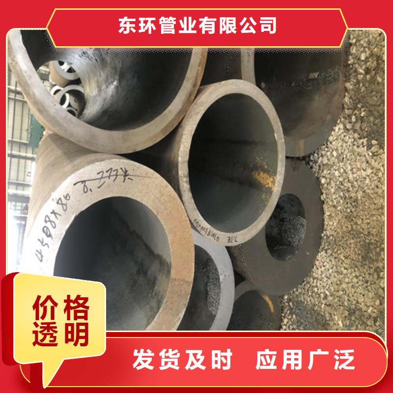 无缝钢管小口大口径厚壁无缝钢管质量无忧