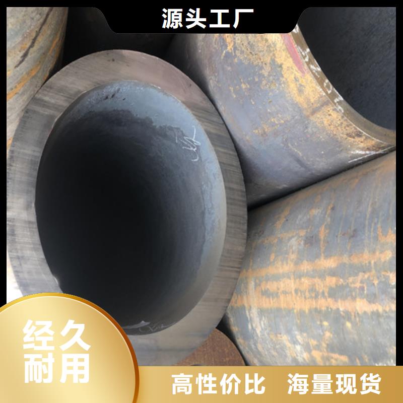 无缝钢管,20#大口径厚壁无缝钢管工厂价格