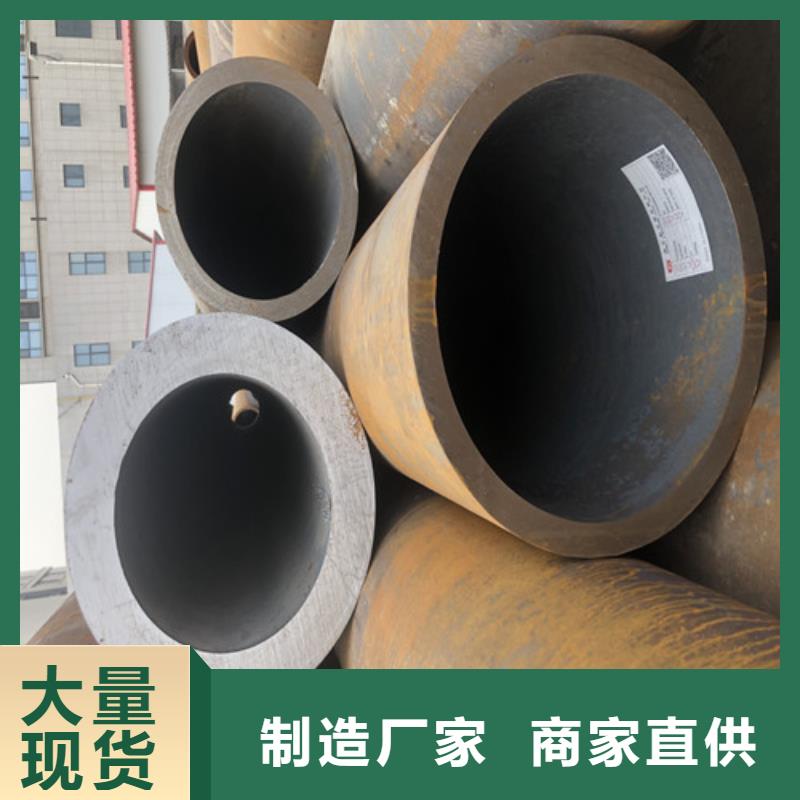 【无缝钢管厚壁无缝钢管敢与同行比质量】